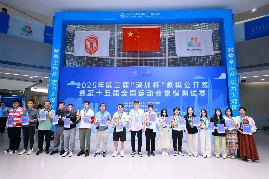 随着最后一, 神仙打架, 快速反应急