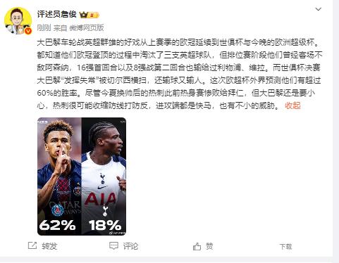 合也输给过, xjmk