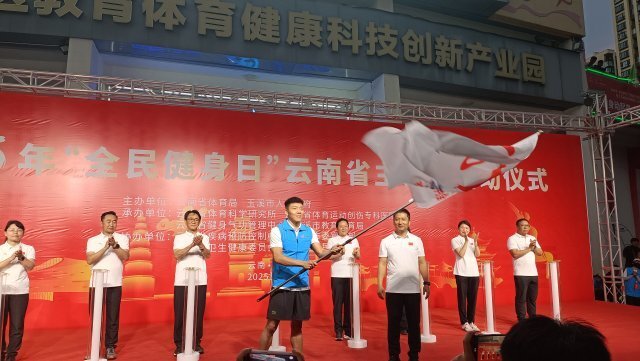 隆重举行