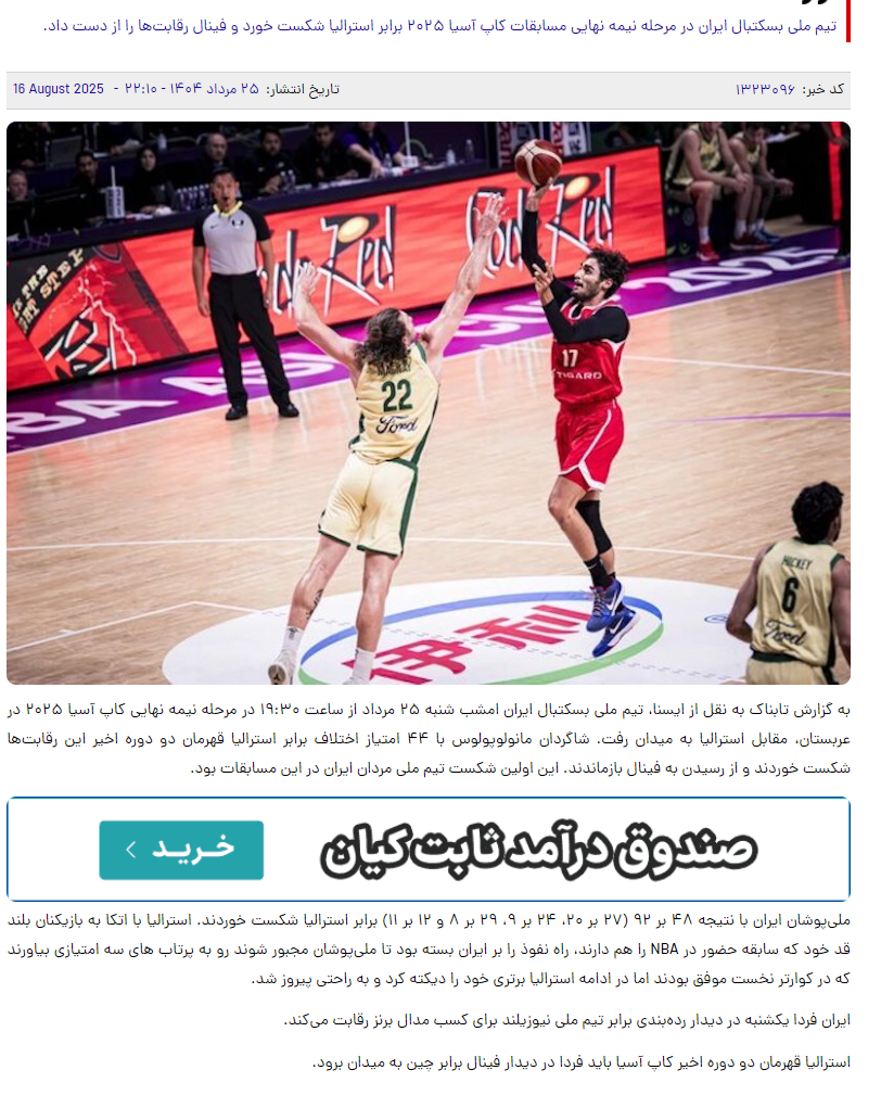 OgpKg, FIfl, 球员都是M OgpKg, FIfl, 球员都是M